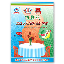 һ���Է���z���z���_(t��i)��