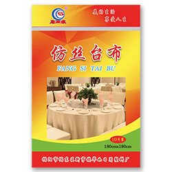 һ���Է½z�_(t��i)��