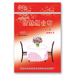 һ���Է½z�I�_(t��i)��