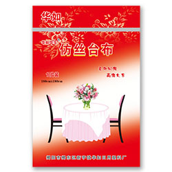 һ���Է½z�_(t��i)��