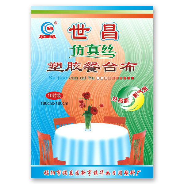 һ���Է���z���z���_��